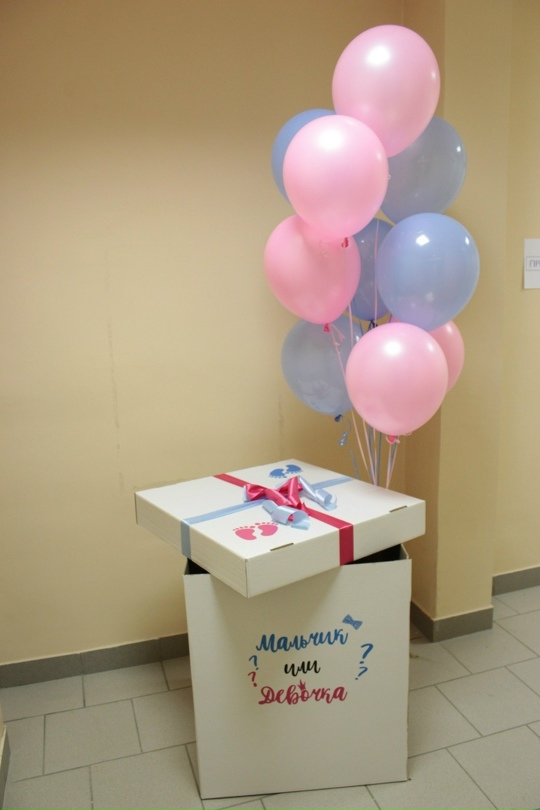 *Коробка-сюрприз на ГендерParty*