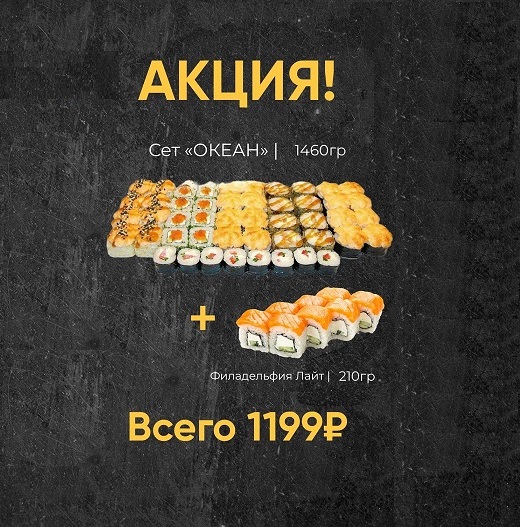 Комбо