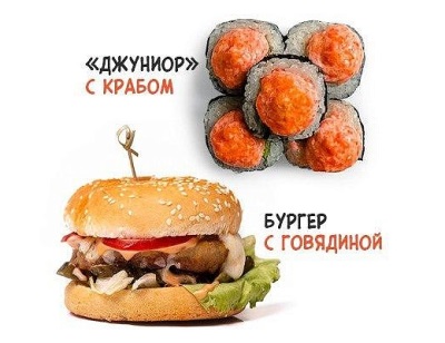 Комбо №10