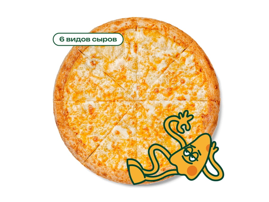 Удовольствие с сыром