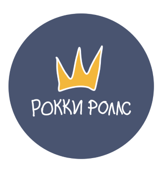 Рокки Роллс