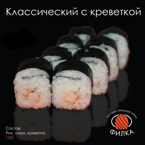 Классический с снежным крабом