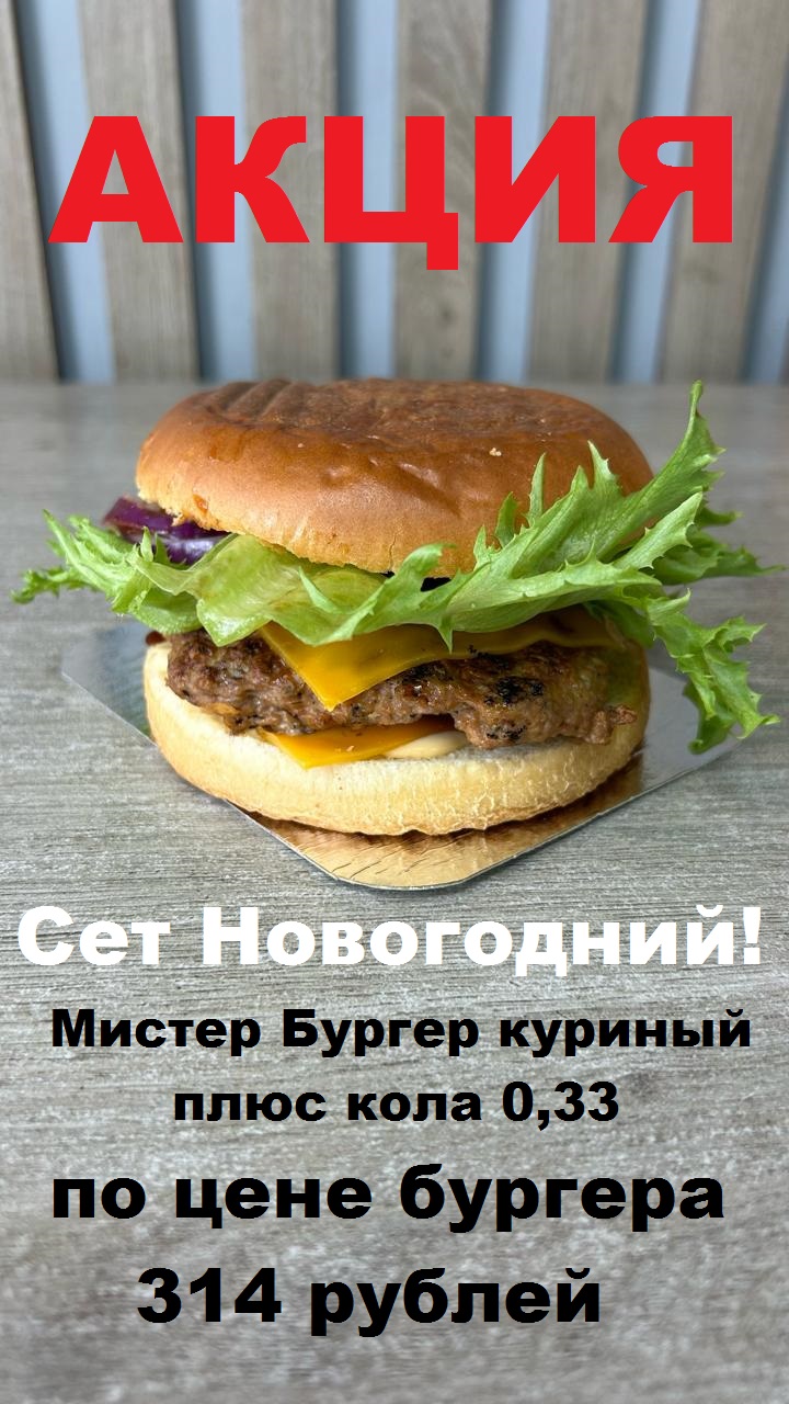 Сет Новогодний