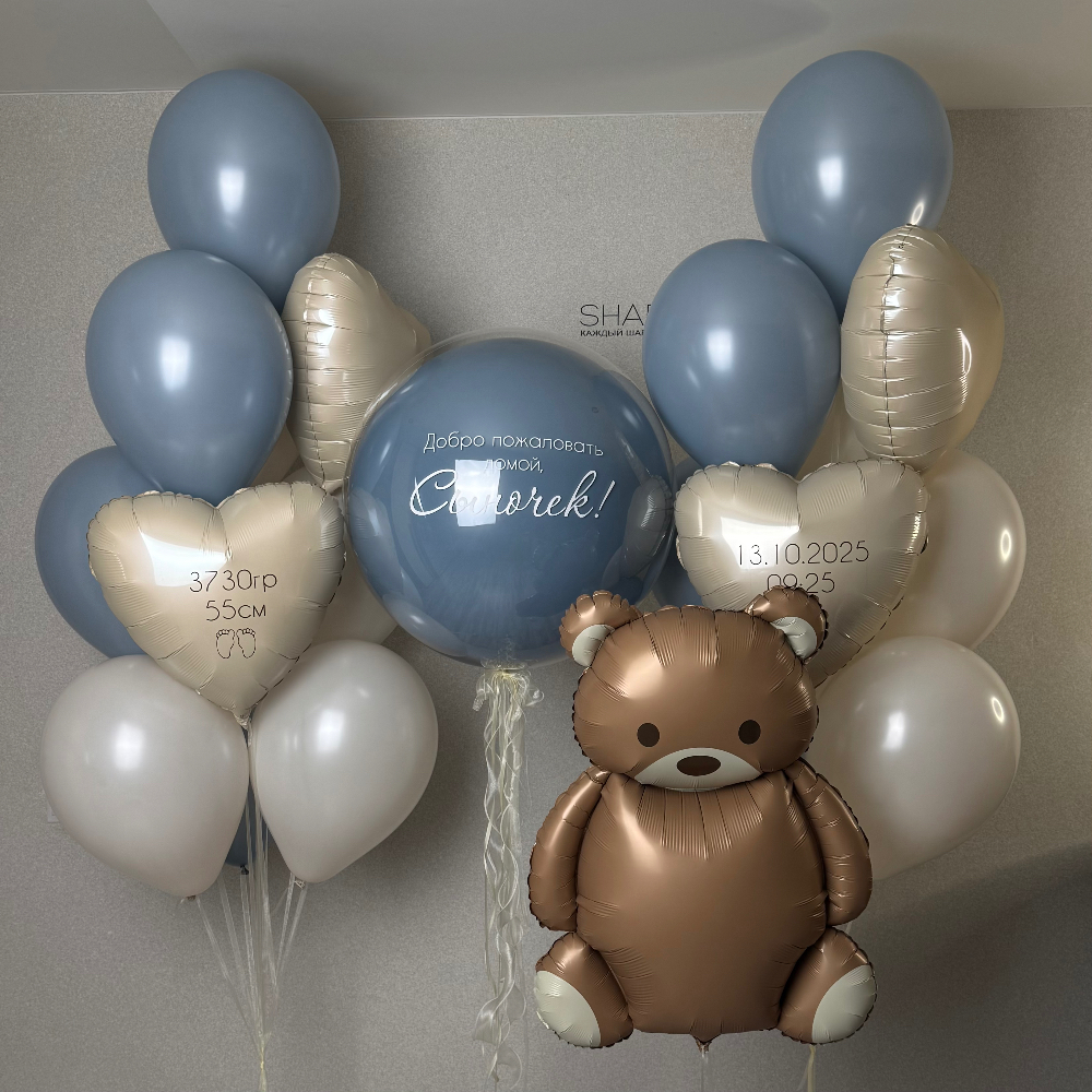 Стеклянный шар с любой надписью, медвежонок, 2 фонтана из шаров с надписью