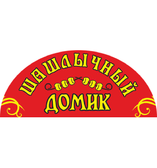 Соус Сырный