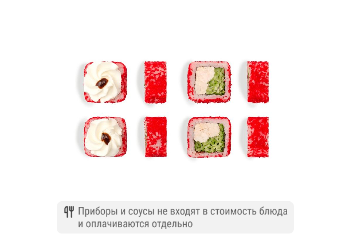 Ролл Саппоро с курицей