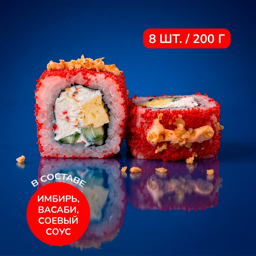 Ролл Тояма