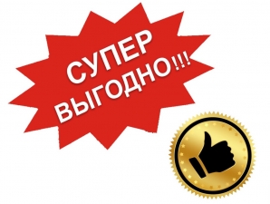 Студенческий