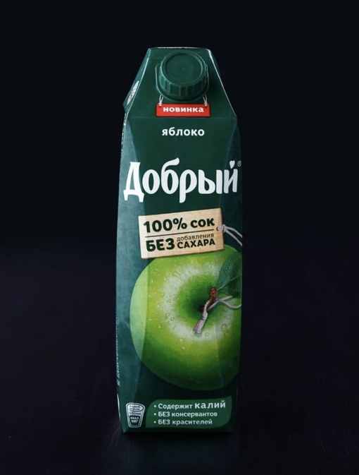 Сок добрый 1 л Апельсин