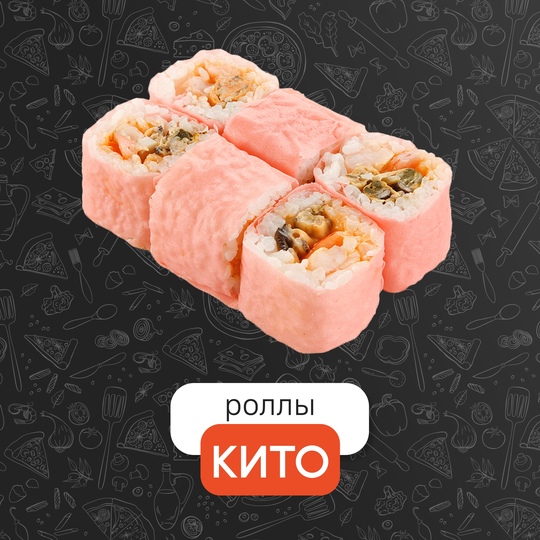 Кито
