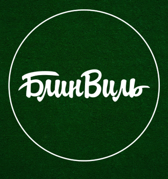 БлинВиль - логотип