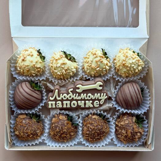 Клубника в шоколаде "Любимому папочке"