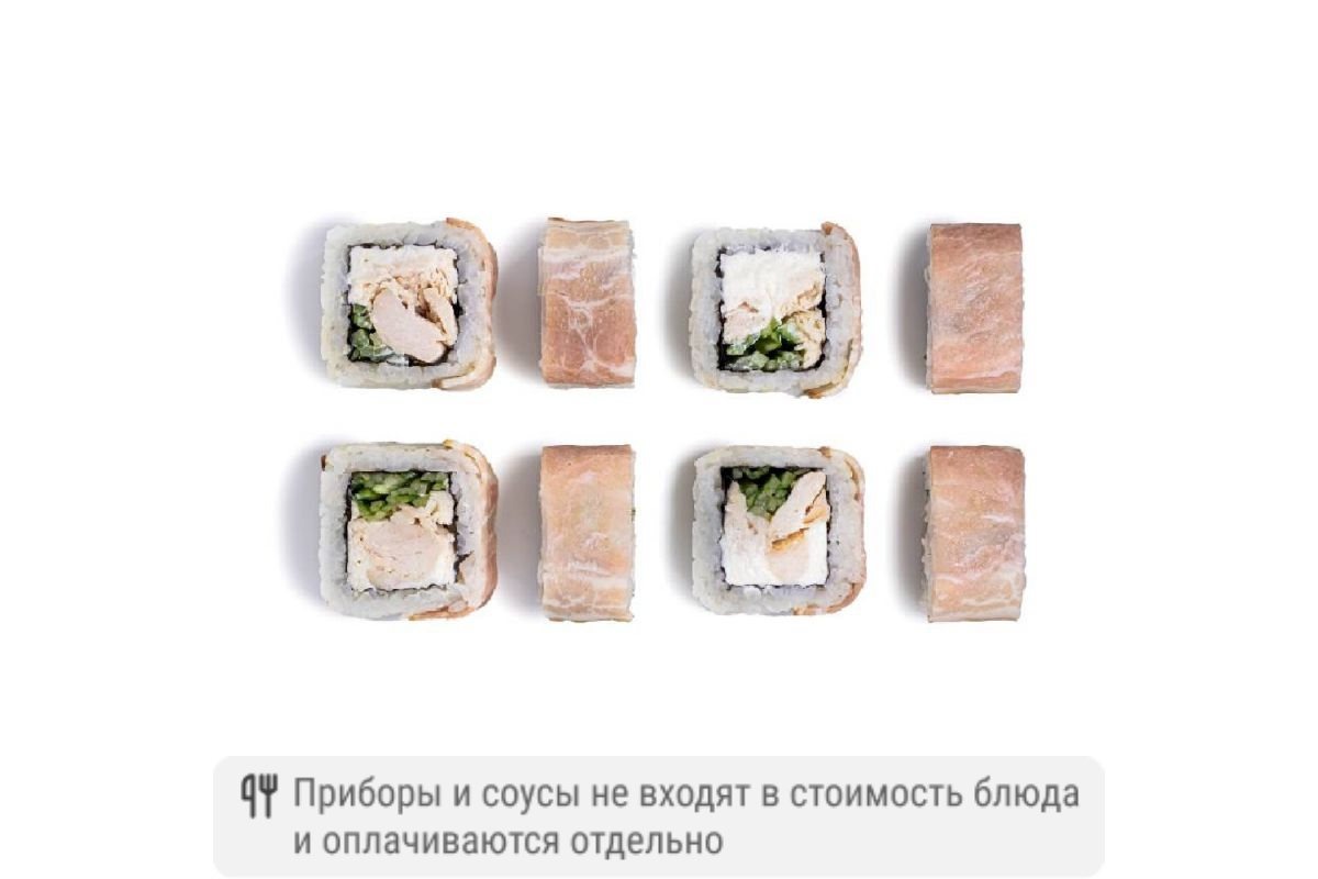 Ролл Рубикон с курицей