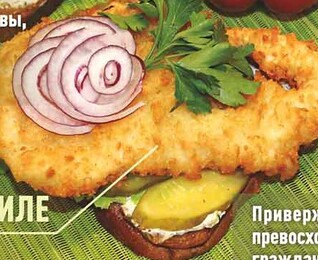 С куриным филе