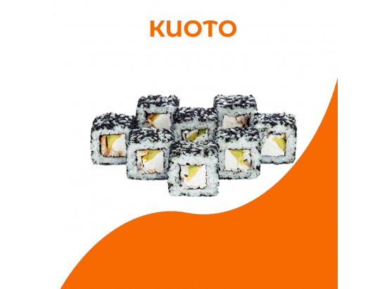 Киото