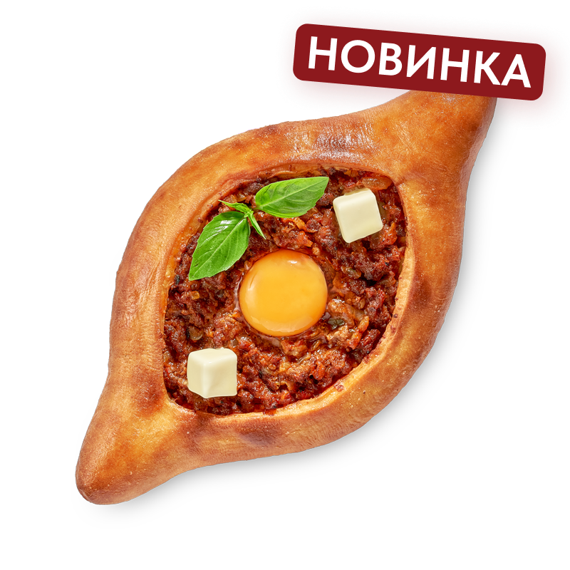 Хачапури Болоньезе