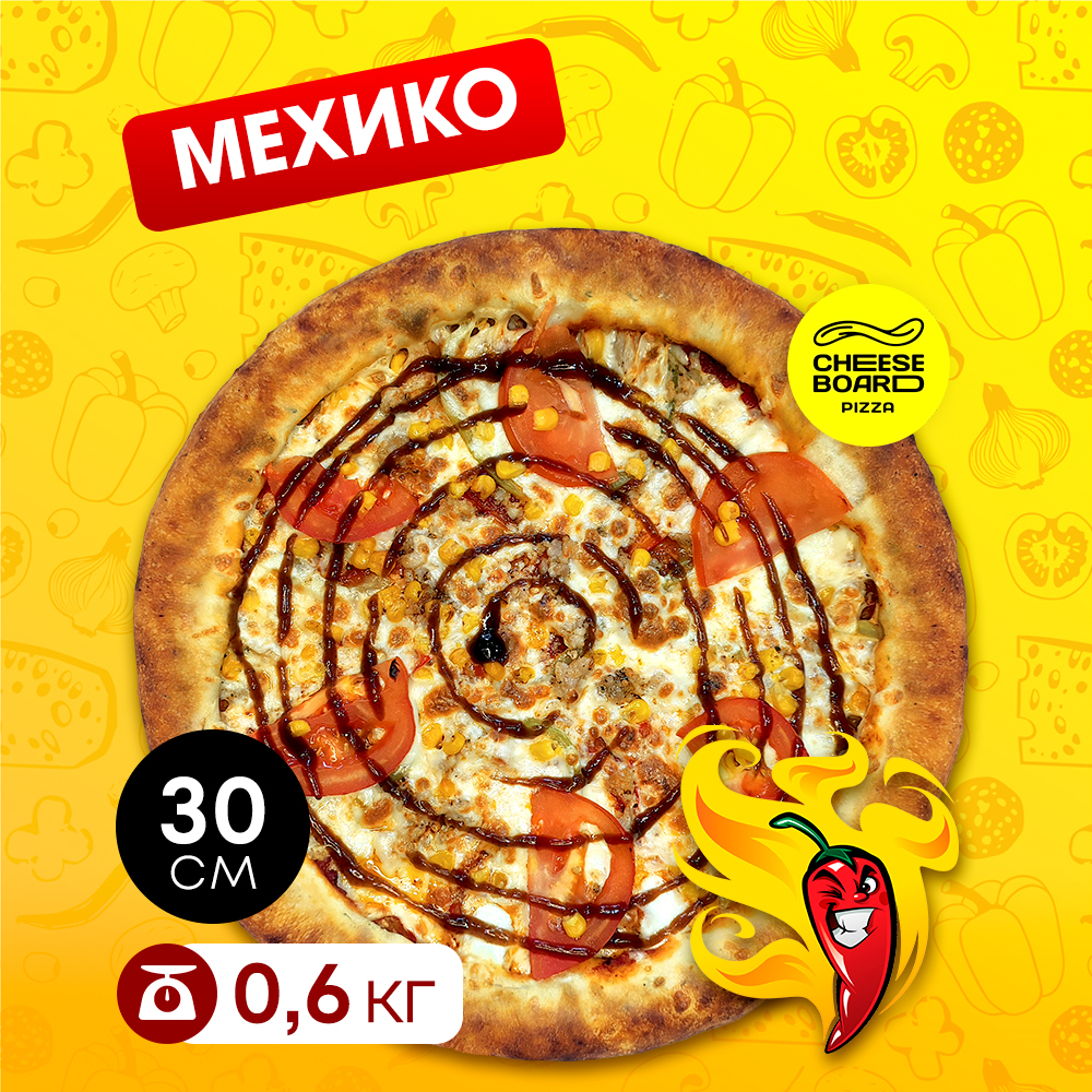 Мехико 30 см.