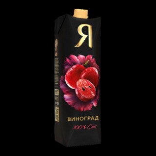 Сок Я винoград