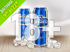 Бавария premium
