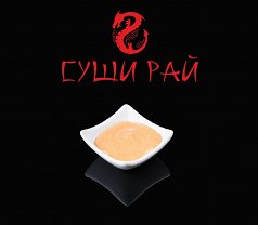 Спайси соус 50 гр