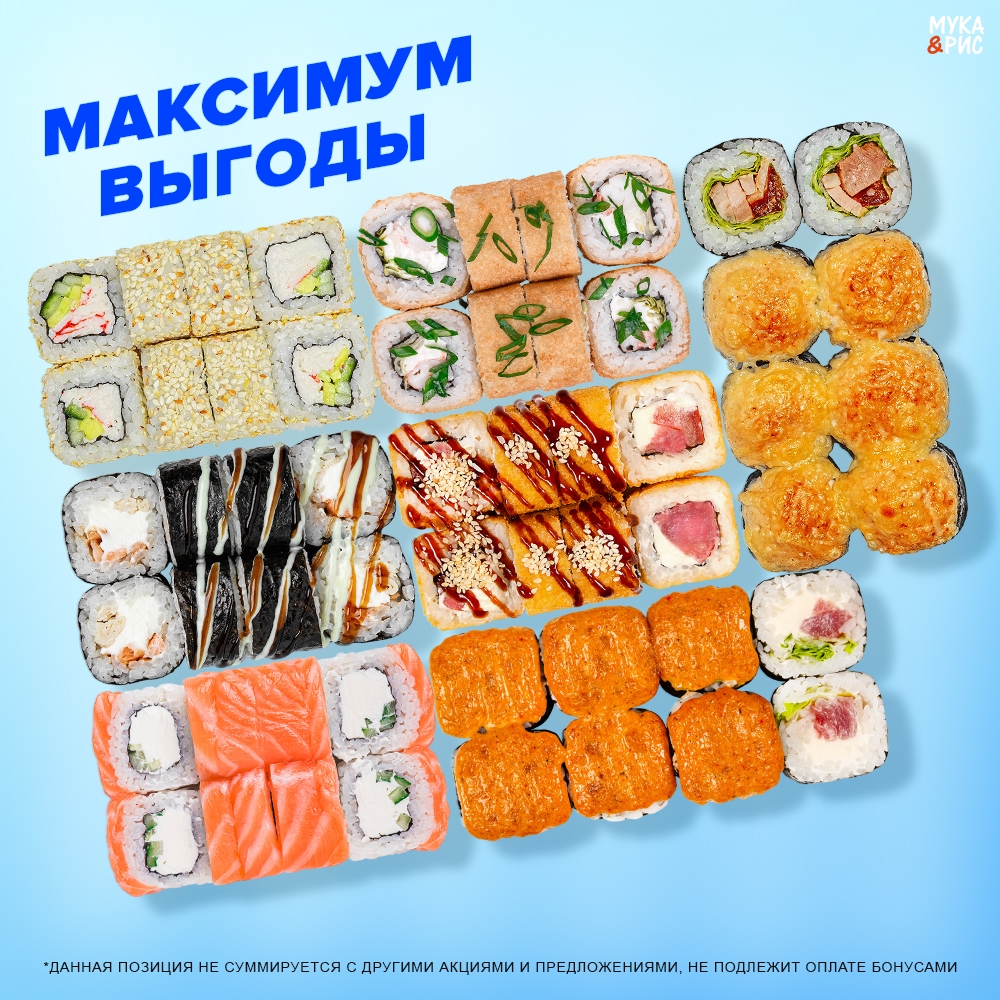 Много и точка