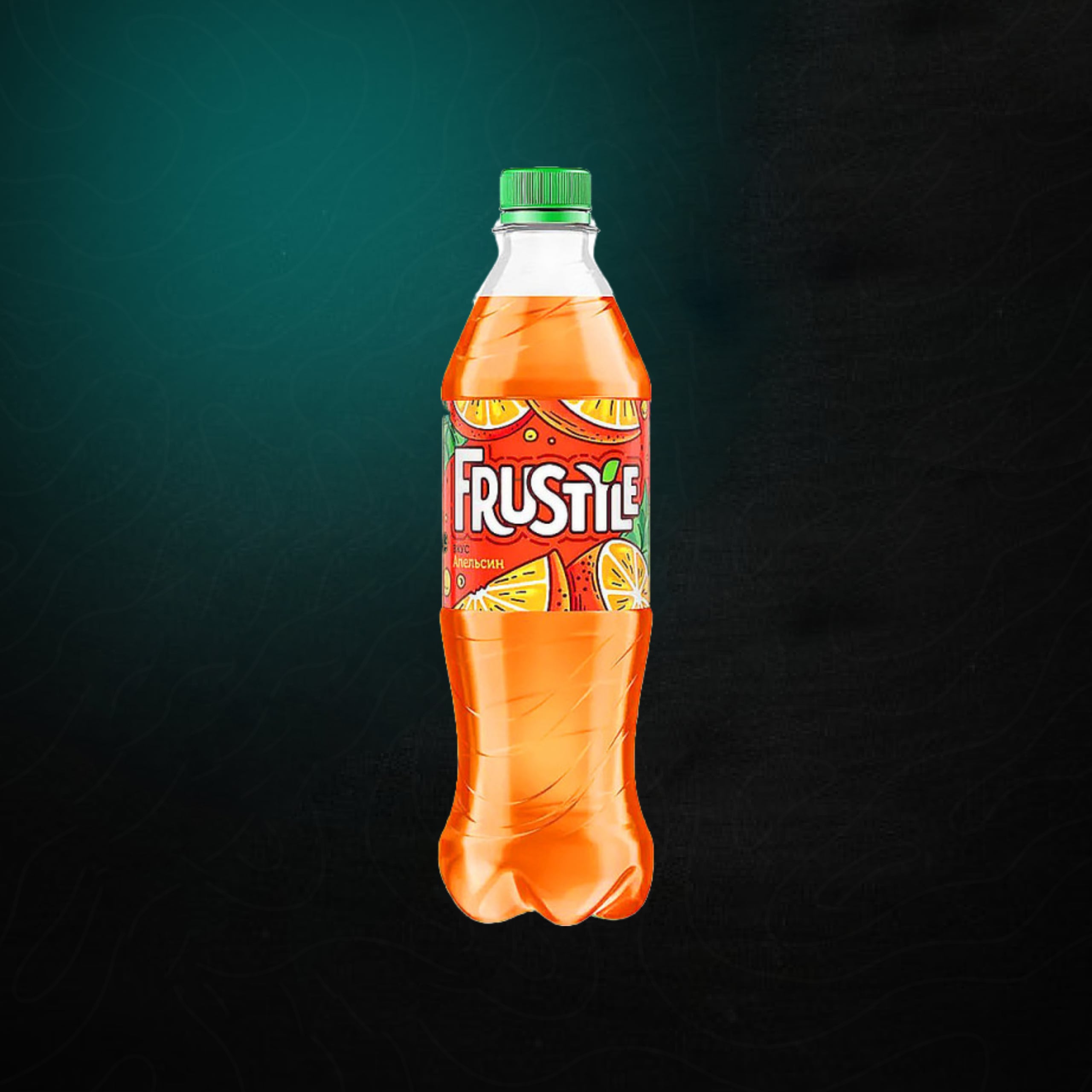 Frustile апельсин