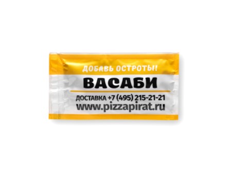 Васаби