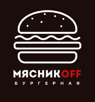 МясникOFF