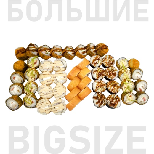 Сет Пятница