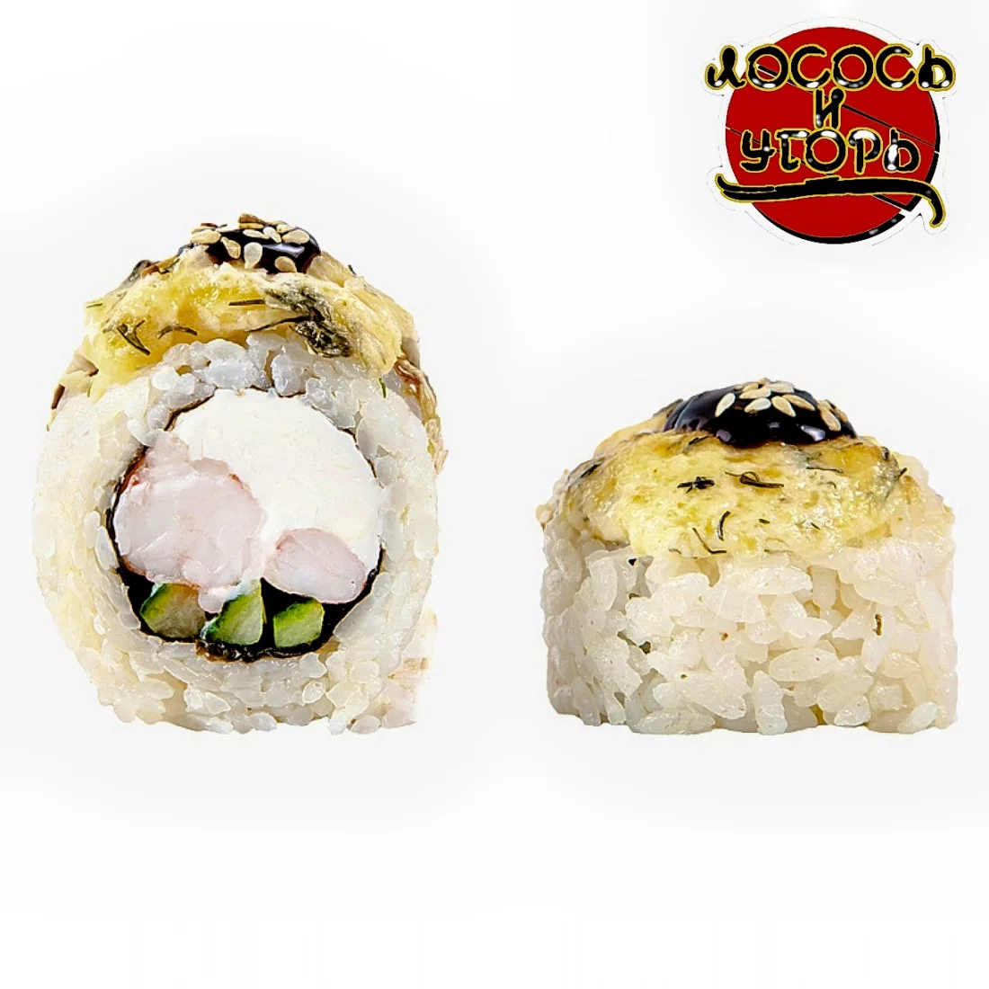 Гриль-Челси