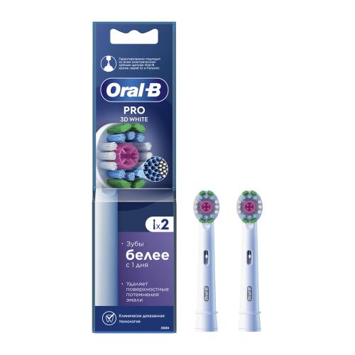Насадки для электрической зубной щетки Oral-B 3D White EB18 2шт