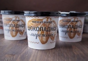 Мороженое Шоколадное с фисташками