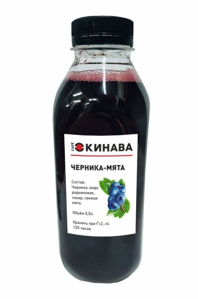 Морс черника-мята