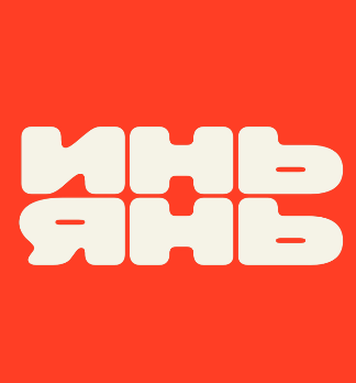 Инь-Янь - логотип