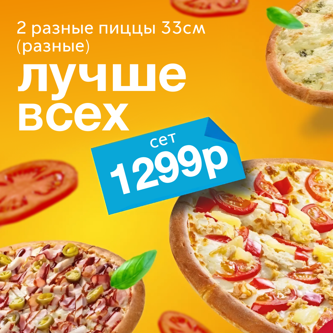 Сет лучше всех