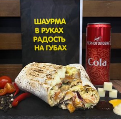 Сырная M