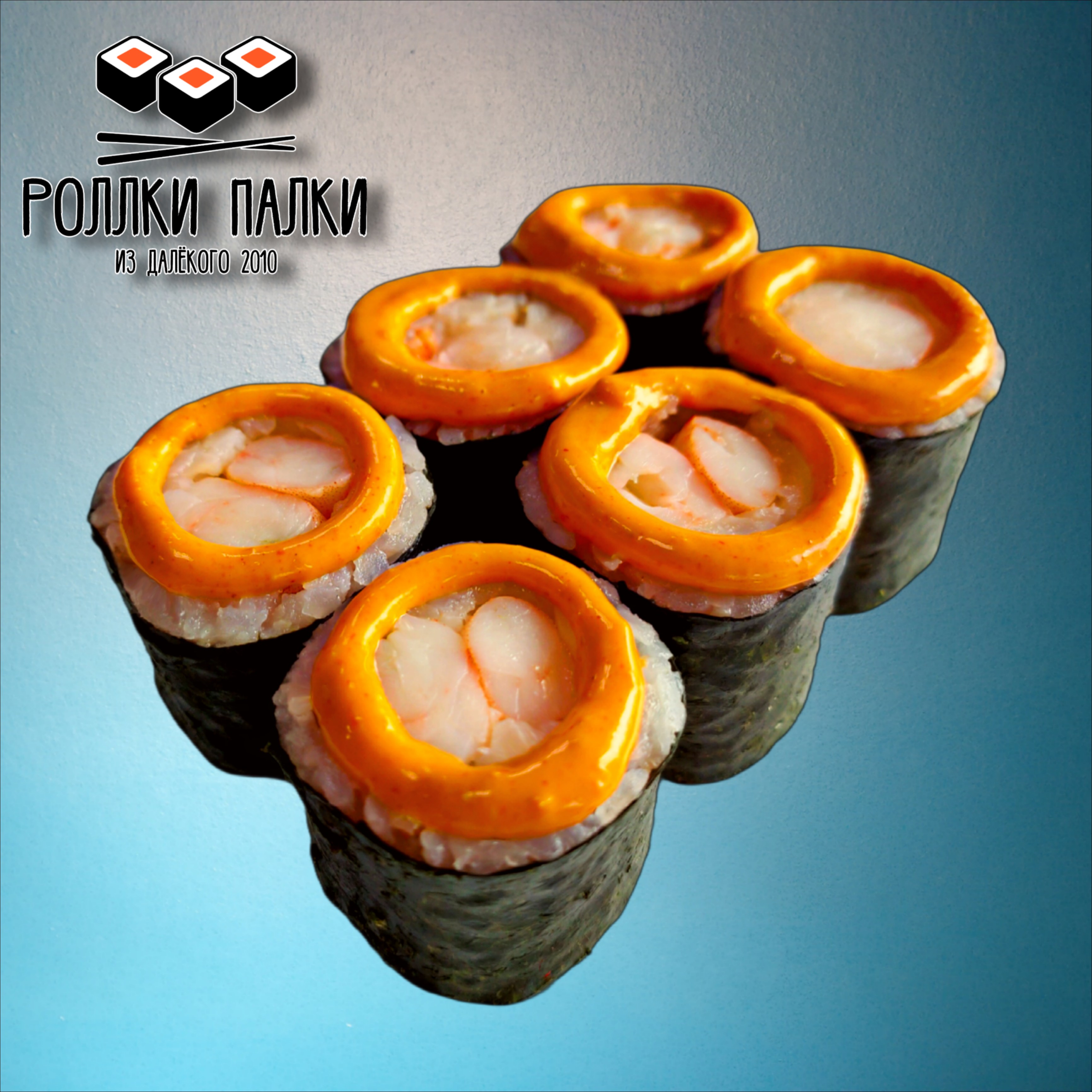 Эби маки спайси (с креветкой)