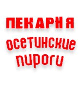 Лого