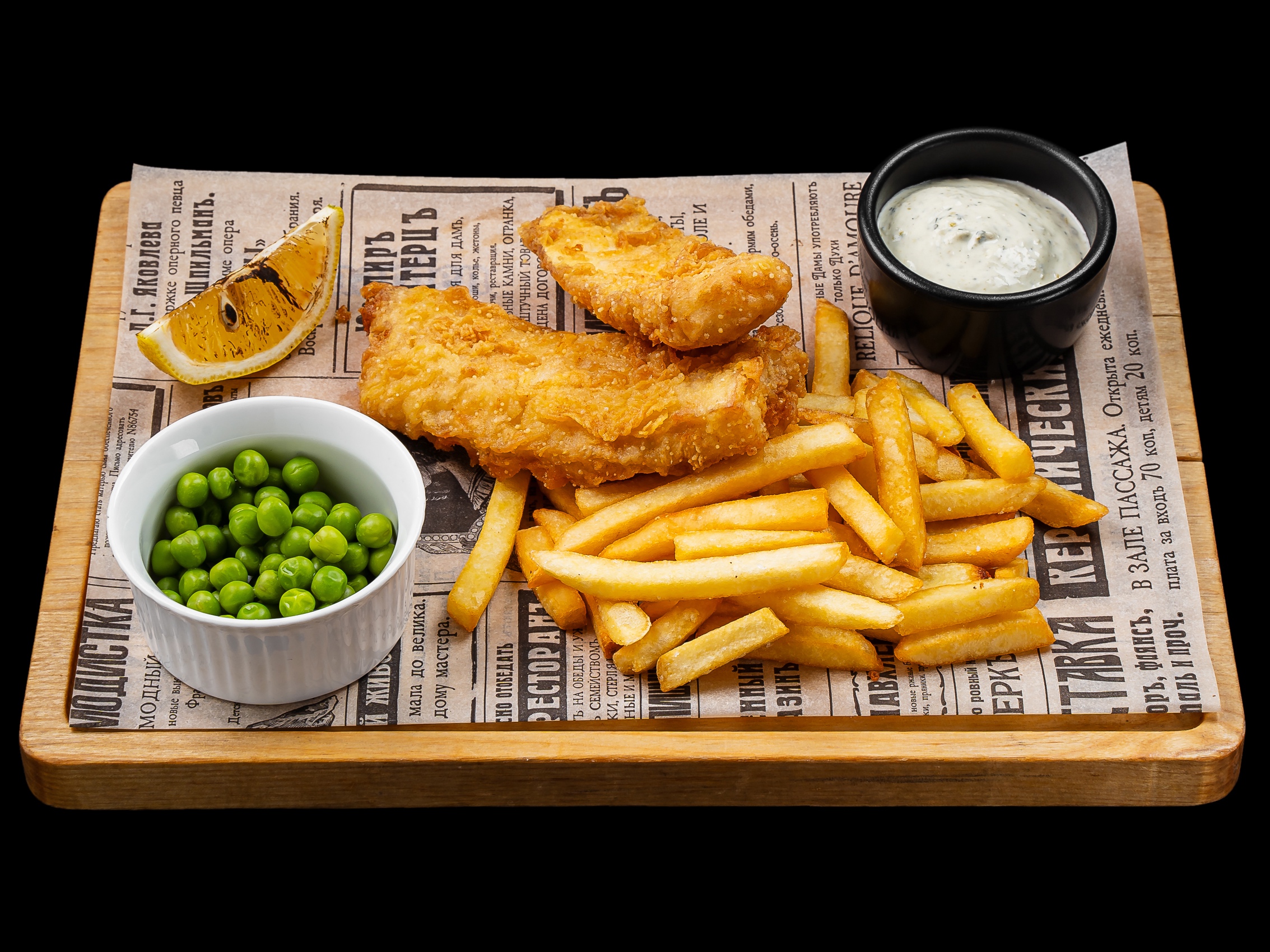 Fish & chips