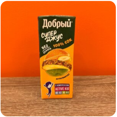 Сок Добрый Мультифрукт