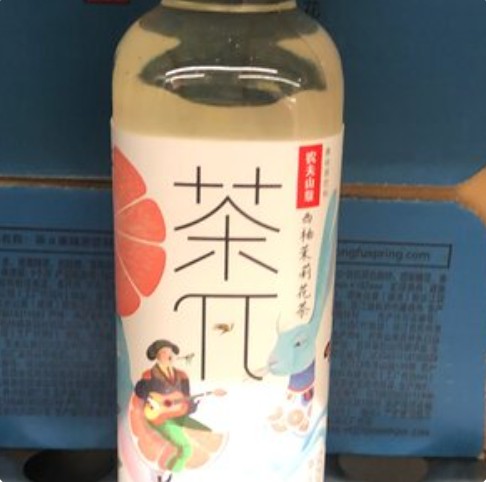 Холодный чай Пи китайский с жасмином