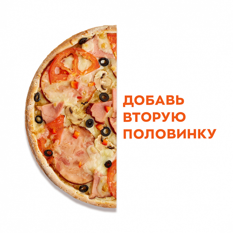 Восточная 1/2