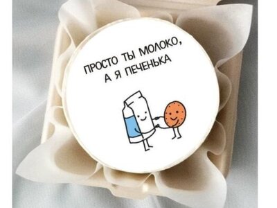 Бенто-торт Ты молоко, а я печенька