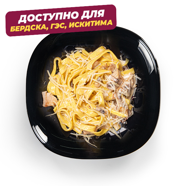 Паста с курицей и грибами