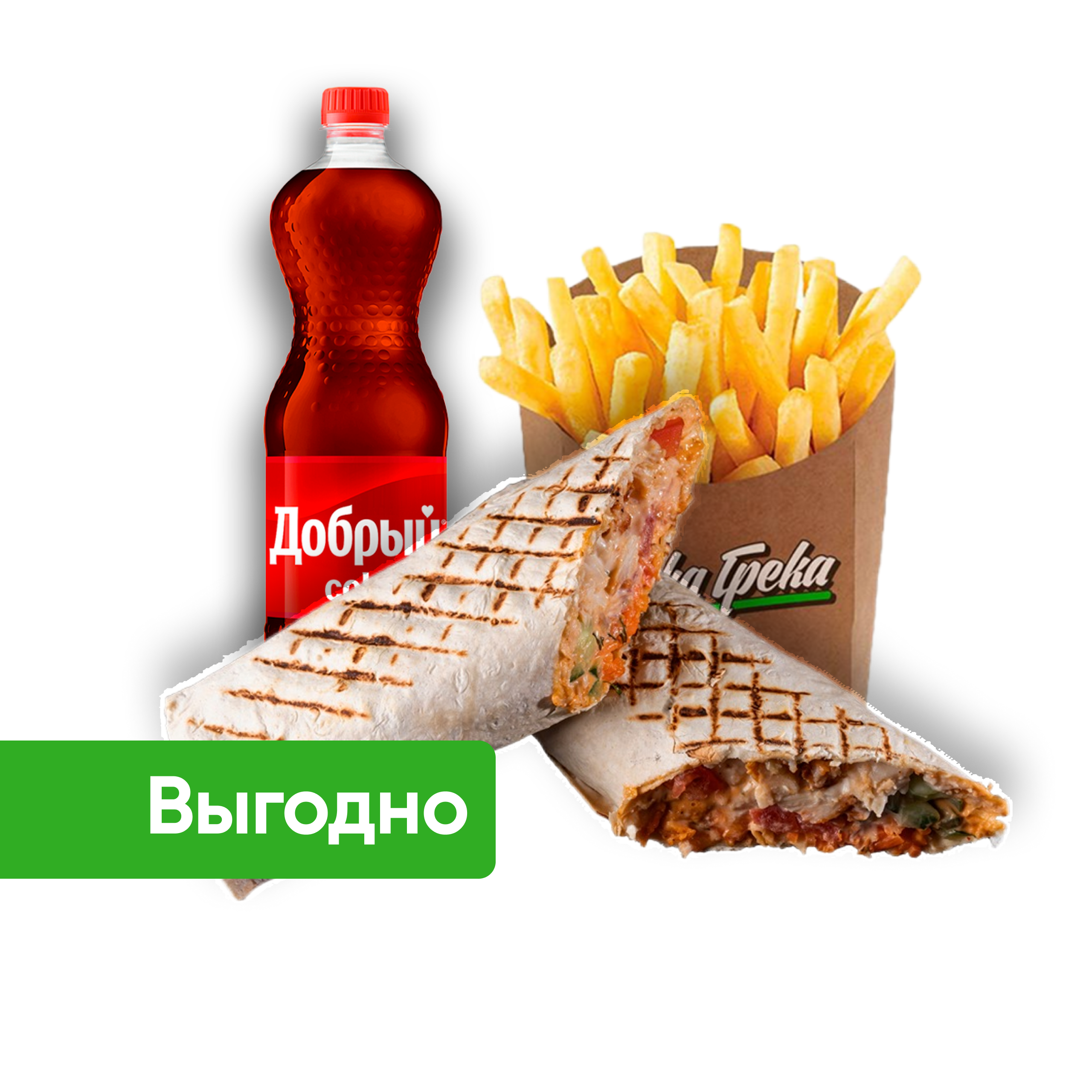 Комбо с Шаурмой (кл.)