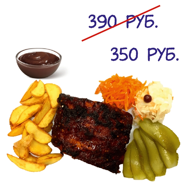 Копченые ребрышки