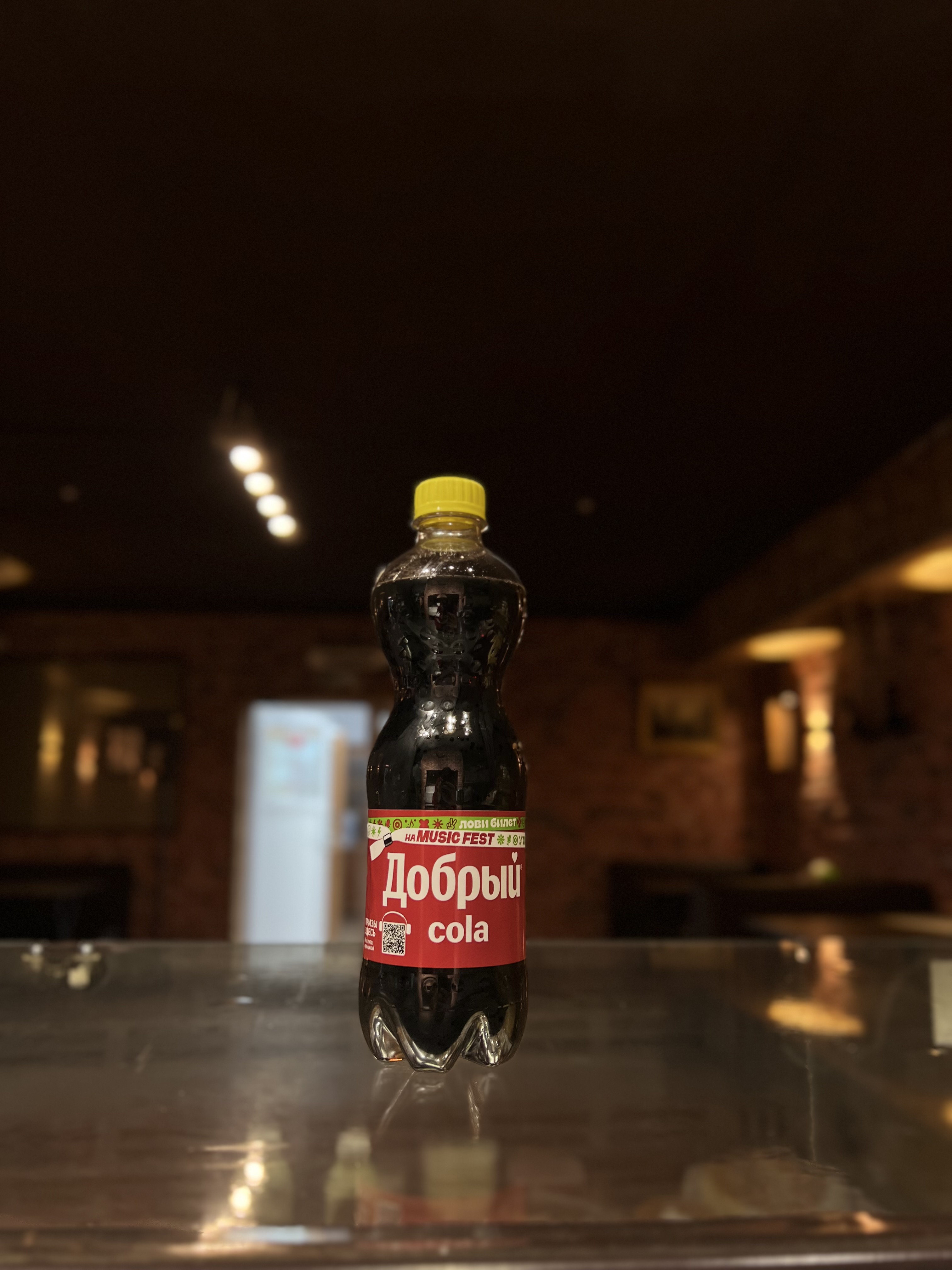 Добрый Кола