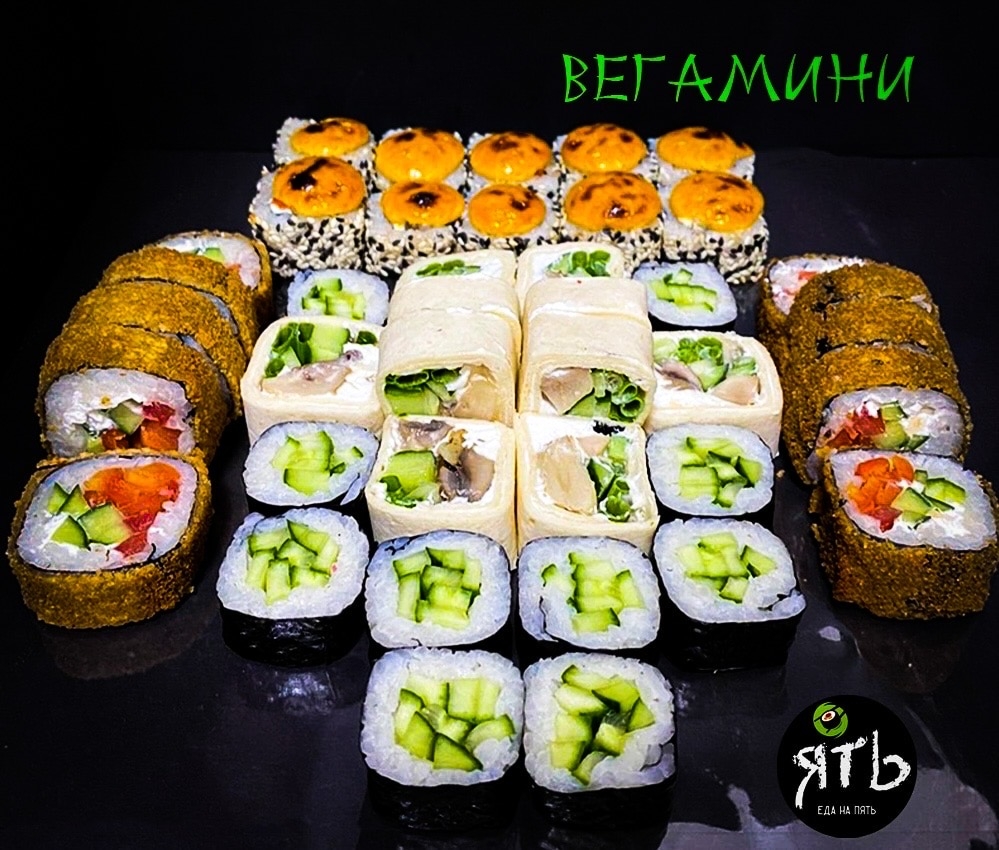 Сет "ВегаМини"