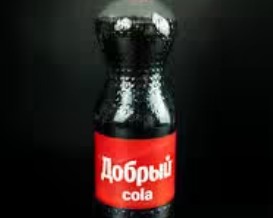 Добрый Кола