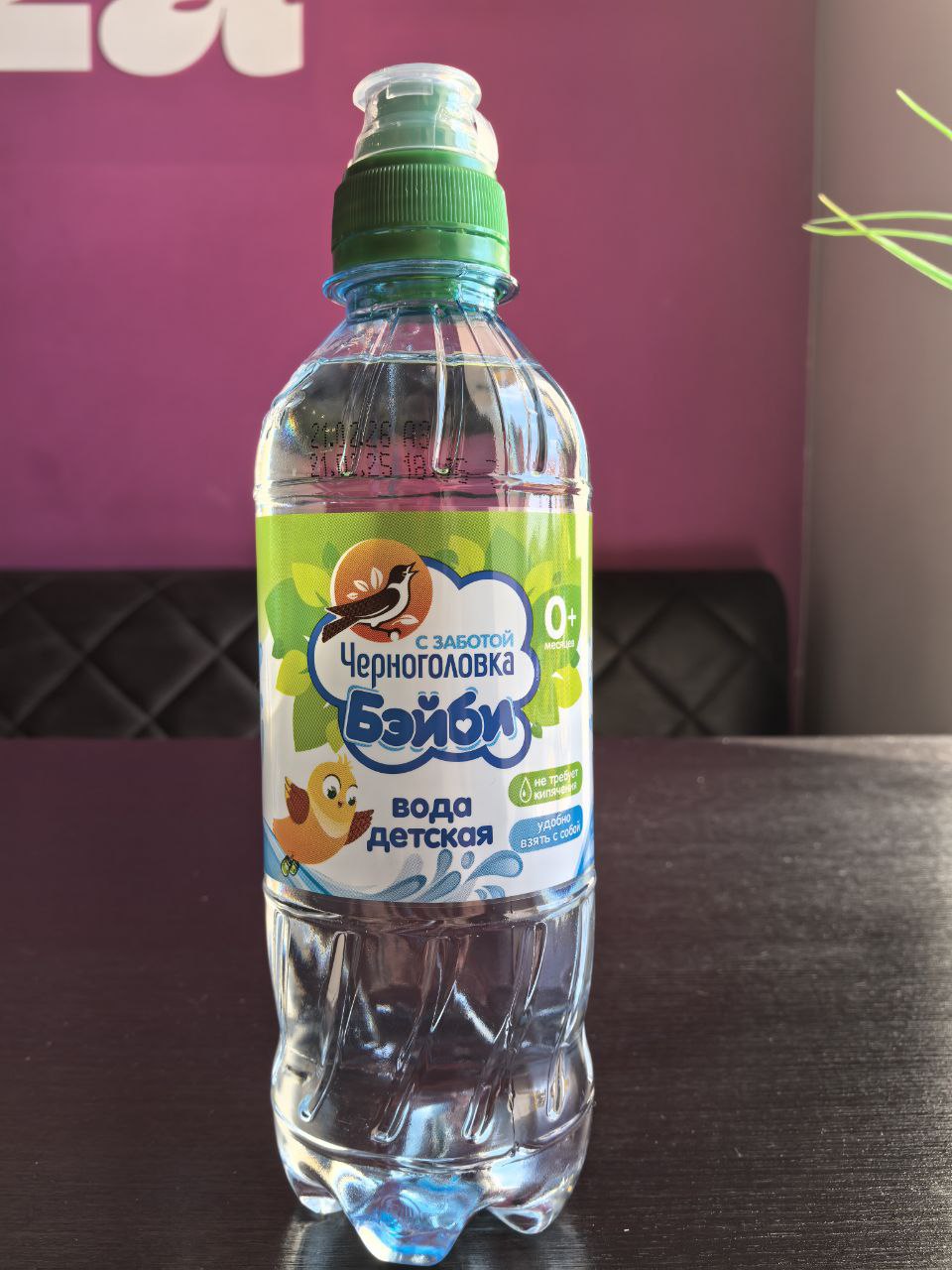 Вода детская 0,33